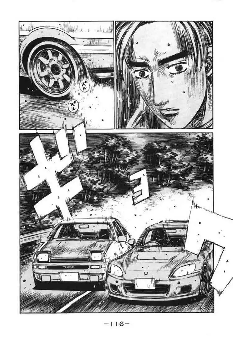 Initial D Chapter 383 5